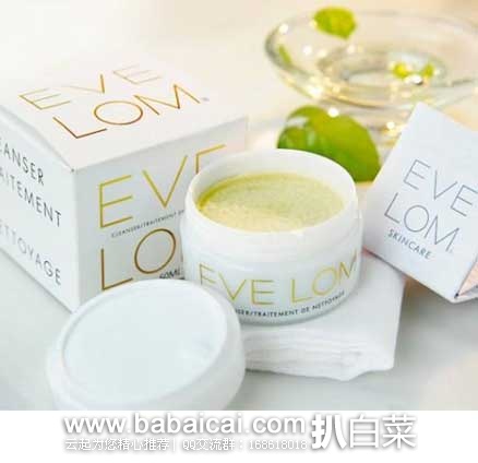 英国亚马逊：Eve Lom TLC Cream 全效亮采修护乳霜\紧致水分面霜 50ml （原价£55，现售价 £41.25），直邮退税后实付£34.38