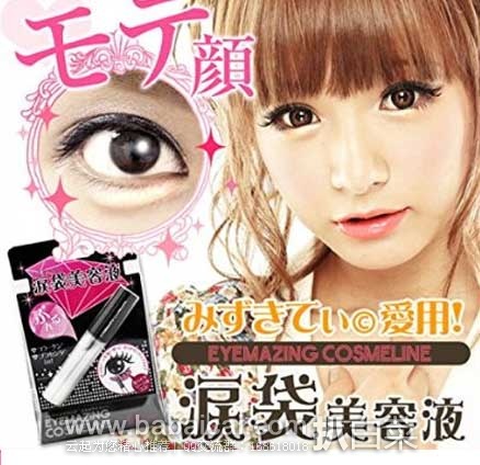 日本亚马逊：EYEMAZING 可爱卧蚕泪袋 眼袋美容液  现售价1275日元（约￥71）