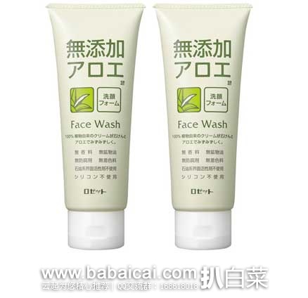 日本亚马逊：ROSETTE 诗留美屋 无添加芦荟洁面乳 140g*2个  现好价818日元（约￥47）