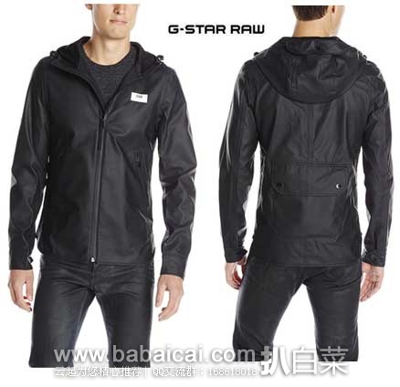 英国亚马逊：G-Star 男士 连帽 防水休闲 短款 夹克 （原价£190，现售价£57），直邮退税后实付£47.5