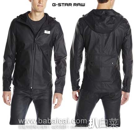 英国亚马逊：G-Star 男士 防水 全拉链连帽 外套 （原价£190，现3折售价£57），直邮退税后实付£47.5
