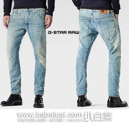 英国亚马逊：G-Star ARC 3D Slim 男士 纯棉牛仔裤 （原价£180，现售价£54），直邮退税后实付£45