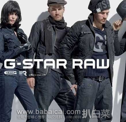 银泰网： G-STAR RAW  男女服装抢购专场，1.3折～2.1折封顶！！！