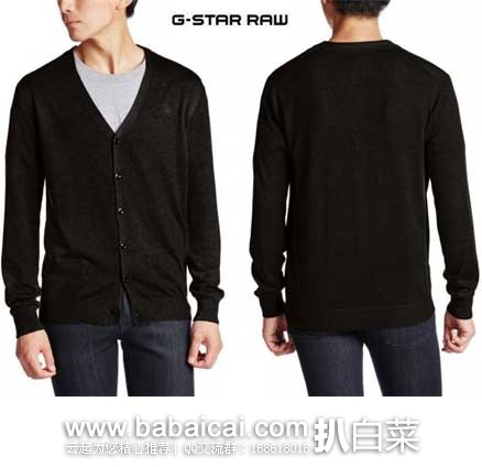 英国亚马逊：G-Star 男士 休闲V领六粒扣针织开衫 （原价£66.03，现售价£27.94），直邮中国退税后£23.28