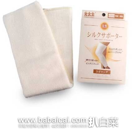 日本亚马逊：Three Runners 蚕丝 自发热四季护膝  现特价1014日元（约￥59）