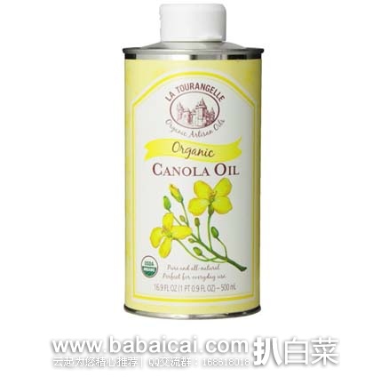 京东商城：全球购 La Tourangelle 拉杜蓝乔 初榨菜籽油 500ml 特价￥78，买5瓶可减￥200，包邮包税到手实付￥43/瓶