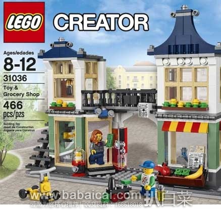 西班牙亚马逊：LEGO 乐高 31036 创意系列之玩具和杂货商店（共含466块颗粒） （原价€39.99，现售价€28.99），直邮退税后实付€23.96