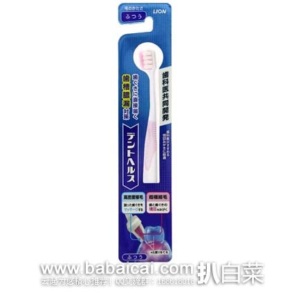 日本亚马逊：LION 狮王 D.HEALTH 柔软护理牙刷 粉色款 现特价307日元（约￥16）
