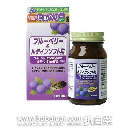 日本亚马逊：ORIHIRO 立喜乐 蓝莓浓缩精华120粒 现2128日元，订购省实付1915日元（约106），凑单转运到手约￥115