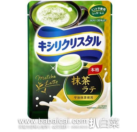 日本亚马逊：日本 三星吉派 宇治抹茶牛奶木糖醇润喉糖 59g×6袋 现特价1296日元（约￥74）
