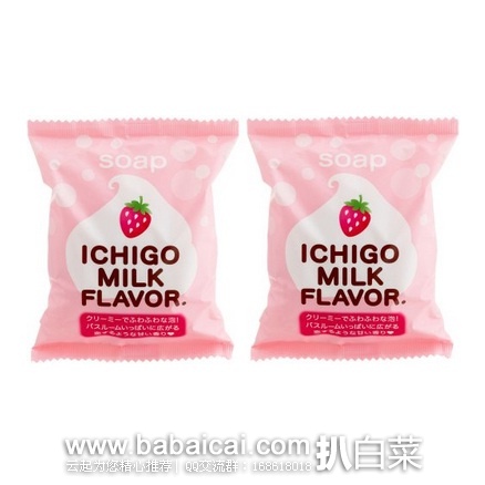 日本亚马逊：Pelican 草莓牛奶 泡沫香皂 80g*2块212日元（约￥11），凑单转运到手约￥20