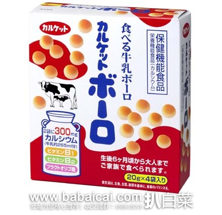 日本亚马逊： 伊藤牛奶高钙波波球  现售价961日元（约￥52元）