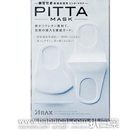 pittarersiji535nstion-2