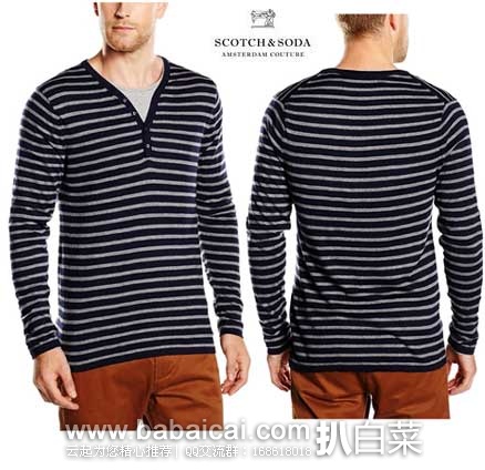 英国亚马逊：Scotch & Soda 苏格兰苏打 男式 纯棉 条纹休闲衫 （原价£84.95，现售价€17.11），直邮退税后实付£15.2
