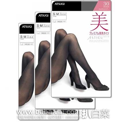 日本亚马逊：ATSUGI 厚木 美系列 发热连裤袜 30D 3双  现售价1555日元（约￥90元）