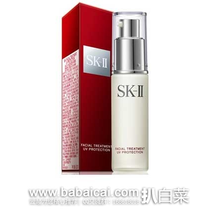 香港草莓网：SK-II 水凝清透防晒露 SPF25 30g 原价¥984，现特价￥354元包邮