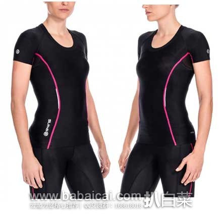 英国亚马逊:Skins 思金斯 A200 女款短袖袖压缩衣 (原价£56.32,现售价£14.25),直邮退税后实付£11.88 英国亚马逊:Skins 思金斯 A200 女款短袖袖压缩衣 (原价£56.32,现售价£14.25),直邮退税后实付£11.88