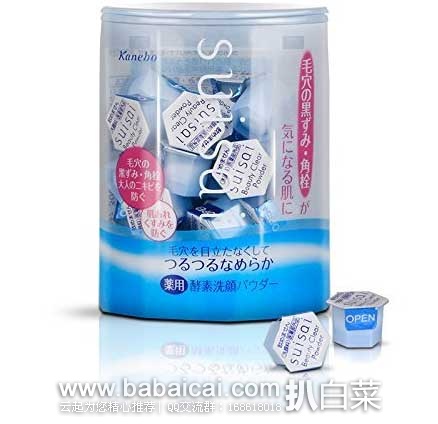 日本亚马逊：日亚销量第一洗颜粉，Suisai 嘉娜宝 药用酵素洗颜粉 0.4g*32个  现售价1729日元（约￥97元）