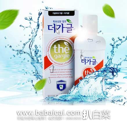 网易考拉海购:the gargle 祛口气杀菌口气清新漱口水 250毫升 现¥99元任选5件 网易考拉海购:the gargle 祛口气杀菌口气清新漱口水 250毫升 现¥99元任选5件