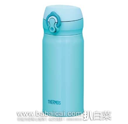 日本亚马逊：THERMOS 膳魔师JNL-352 不锈钢真空保温杯 350ml 浅蓝色 历史低价1780日元（￥103）