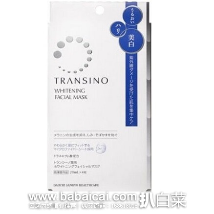 日本亚马逊：Cosme大赏Transino面膜盒装4枚  现特价1663日元（约￥109元）
