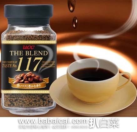 网易考拉海购：日本直供 UCC悠诗诗 117速溶咖啡 90克*4瓶 现特价￥99元包邮（折￥25元/瓶）