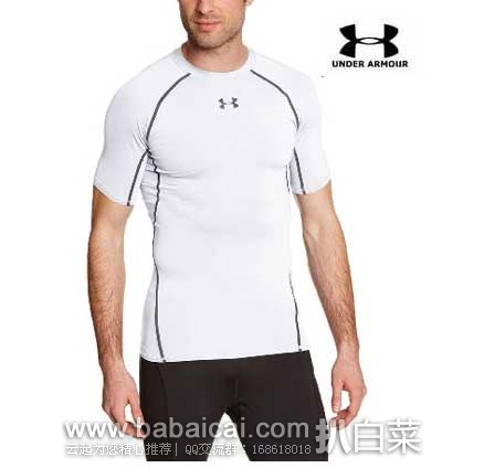 英国亚马逊:Under Armour 安德玛 HeatGear系列 男士短袖运动紧身衣 英淘 3.3折 英国亚马逊:Under Armour 安德玛 HeatGear系列 男士短袖运动紧身衣 英淘 3.3折