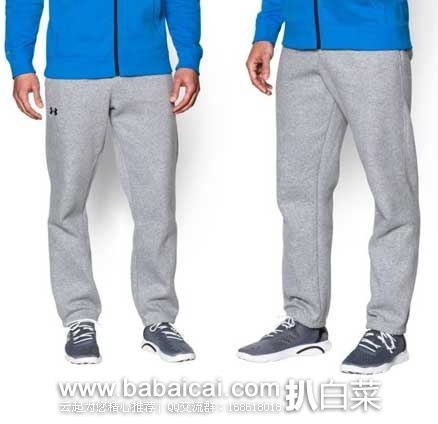 英国亚马逊:Under Armour 安德玛 CC Storm Rival CP 男士防水速干运动裤 (原价£40,现售价£12),直邮退税后实付£10 英国亚马逊:Under Armour 安德玛 CC Storm Rival CP 男士防水速干运动裤 (原价£40,现售价£12),直邮退税后实付£10