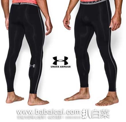 英国亚马逊：Under Armour 安德玛 HeatGear 男士 压缩紧身裤 （原价£30，现售价£14.99），直邮退税实付£12.49，新低