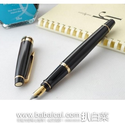 英国亚马逊：WATERMAN 威迪文权威丽雅系列黑金夹钢笔 原价£104，现£47，直邮退税实付£39.17，直邮无税，到手￥399，国内￥1158