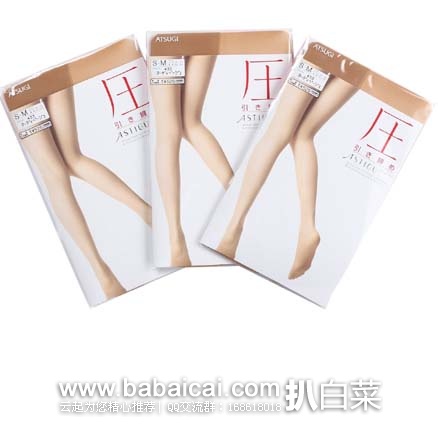 日本亚马逊:ATSUGI 厚木长筒丝袜系列 现特价1350日元起(约¥76元)