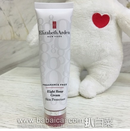 英国亚马逊：Elizabeth Arden 伊丽莎白雅顿 8小时润泽霜 无香型 50ml 原价£25，现£13.91，直邮退税实付£11.59，直邮无税到手￥144