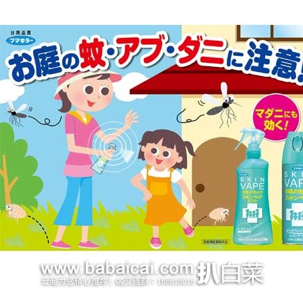 0316amazonnoyaguo2-11