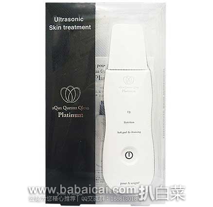 0316amazonnoyaguo2-2