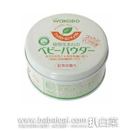 0316amazonnoyaguo2-6