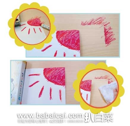 日本亚马逊:Sakura 樱花 可擦水溶性 无毒可水洗软蜡笔 12色 现特价600日元(约¥35) 日本亚马逊:Sakura 樱花 可擦水溶性 无毒可水洗软蜡笔 12色 现特价600日元(约¥35)