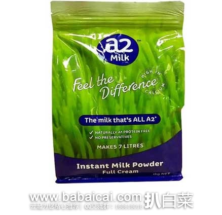 网易考拉海购： 新西兰进口 A2 艾尔 成人高钙全脂奶粉 1000g 现特价￥88元，券后￥82元包邮