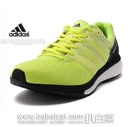 优购网：adidas 阿迪达斯 新款 女子 BOOST系列跑步鞋 原价¥829，现售价￥398元
