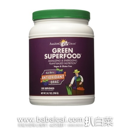 Amazing Grass 超强抗氧化配方 绿色有机抗氧化浆果蔬菜小麦草粉700g 特价$43.99，S&S后仅$41.79，到手￥328