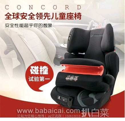 anquanzuoyiaoyaguo2-1