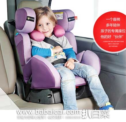 京东商城：新品上市! 好孩子CS558-M007 头等舱 汽车儿童安全座椅  现售价￥1199，满300-150券后实付￥1049元