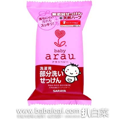 日本亚马逊：Arau亲皙婴幼儿专用天然皂110g 近期好价258日元（约￥16）