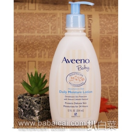 iHerb：Aveeno Baby艾维诺婴儿童宝宝天然燕麦保湿润肤乳 354ml无香型 特价$8.89，8折+凑单直邮免运费，到手约￥47，还返10%积分
