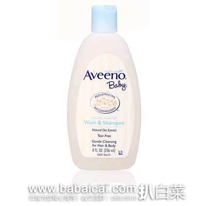国美在线： 艾维诺 婴儿 天然燕麦 洗澡洗发液 无泪配方236ml  手机端￥39元包邮