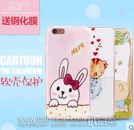 天猫商城:FOREVER21 无袖系带女士衬衫、水写布初学者书法练习四件套、麻辣煮夫 无漆无蜡家用筷子、双层玻璃杯旅行杯等等~~