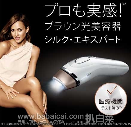 日本亚马逊:膳魔师保温杯、New balance女款运动鞋、博朗女士激光脱毛器、夏普FREED2手持吸尘器、虎牌梦重力保温杯、欧姆龙超音波电动牙刷等等....