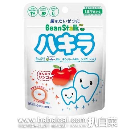日本亚马逊： BeanStalk 日本雪印 婴儿健齿糖 45粒装 现售价365日元（约￥21.18元）