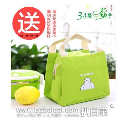 天猫商城: 海南芒果 新鲜香小贵妃、enoug 逸诺 狗狗沐浴露、锦怡 洗衣机清洗剂、疆北大叔 红枣夹核桃 等~