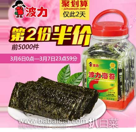 bolihaitaiyisily43enew-2