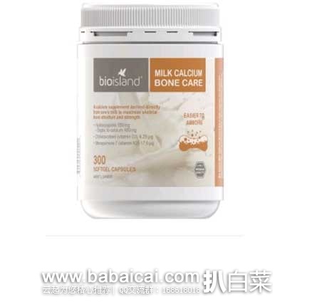 澳洲Pharmacyonline药房:Bio Island 生物岛 液体钙软胶囊 增强骨骼健康 300颗 现特价AU.88(约¥145元)